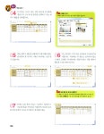 알라딘: [중고] 취업준비와 실무능력 향상을 위한 Excel 2007 [중고] 취업준비와 실무능력 향상을 위한 Excel 2007