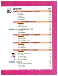 알라딘: [중고] 취업준비와 실무능력 향상을 위한 Excel 2007 [중고] 취업준비와 실무능력 향상을 위한 Excel 2007