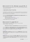 2026 DCAF 생명과학 1 킬러(KILLER) N제 완성 150제 (하) (2025년) | UAA/DCAF 생명과학 (2025년) | UAA 팀.DCAF팀 | 알라딘 2026 DCAF... 
