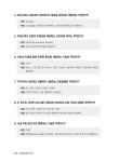 2026 최적합 네트워크관리사 1.2급 필기+실기 (2025년 8월부터 변경되는 출제기준 적용) : 알라딘