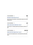 인디고 바칼로레아 3 | 인디고 바칼로레아 3 | 인디고 서원 | 알라딘 인디고 바칼로레아 3 | 인디고 바칼로레아 3 | 인디고 서원