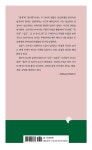 관계의 물리학 | 경남시인선 244 | 전성희 | 알라딘 관계의 물리학 | 경남시인선 244 | 전성희