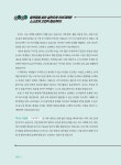 지구를 살리는 프로젝트 수업 2 | 잼공, 프로젝트학습 시리즈 16 | 재미교육연구소 | 알라딘 지구를 살리는 프로젝트 수업 2 | 잼공... 