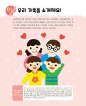 혼자서도 쓱쓱 창의력이 쑥쑥 그림 그리기 놀이 : 알라딘