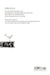 모산골 | 조기용 | 알라딘 모산골 | 조기용