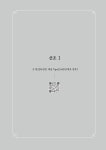 보고 듣는 거문고산조보 | 정화순 | 알라딘 보고 듣는 거문고산조보 | 정화순
