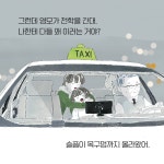 찰랑찰랑 슬픔 하나 | 파란 이야기 22 | 황선미 | 알라딘 찰랑찰랑 슬픔 하나 | 파란 이야기 22 | 황선미