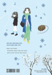 찰랑찰랑 슬픔 하나 | 파란 이야기 22 | 황선미 | 알라딘 찰랑찰랑 슬픔 하나 | 파란 이야기 22 | 황선미