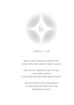 가정법원 너머의 이혼상속 상담일지 | 법무법인(유) 로고스 외 | 알라딘 가정법원 너머의 이혼상속 상담일지 | 법무법인(유) 로고스 외