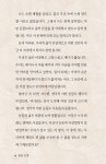 동물 농장 | 원문의 감동을 그대로 살린 완역 한글판 | 조지 오웰 | 알라딘 동물 농장 | 원문의 감동을 그대로 살린 완역 한글판  | 조지 오웰