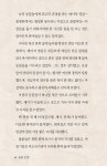 동물 농장 | 원문의 감동을 그대로 살린 완역 한글판 | 조지 오웰 | 알라딘 동물 농장 | 원문의 감동을 그대로 살린 완역 한글판  | 조지 오웰