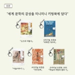 대한민국헌법 (미니미니 키링북) | 대한민국헌법 | 대한민국 | 알라딘 대한민국헌법 (미니미니 키링북) | 대한민국헌법  | 대한민국