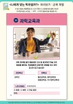 | (주)한국콘텐츠미디어 (부설)한국진로교육센터 | 알라딘 청소년 진로 탐색 : 나에게 맞는 학과일까? | (주)한국콘텐츠미디어 (부설)... 