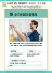 | (주)한국콘텐츠미디어 (부설)한국진로교육센터 | 알라딘 청소년 진로 탐색 : 나에게 맞는 학과일까? | (주)한국콘텐츠미디어 (부설)... 