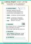 | (주)한국콘텐츠미디어 (부설)한국진로교육센터 | 알라딘 청소년 진로 탐색 : 나에게 맞는 학과일까? | (주)한국콘텐츠미디어 (부설)... 