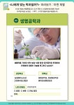 | (주)한국콘텐츠미디어 (부설)한국진로교육센터 | 알라딘 청소년 진로 탐색 : 나에게 맞는 학과일까? | (주)한국콘텐츠미디어 (부설)... 