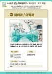 | (주)한국콘텐츠미디어 (부설)한국진로교육센터 | 알라딘 청소년 진로 탐색 : 나에게 맞는 학과일까? | (주)한국콘텐츠미디어 (부설)... 