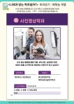 | (주)한국콘텐츠미디어 (부설)한국진로교육센터 | 알라딘 청소년 진로 탐색 : 나에게 맞는 학과일까? | (주)한국콘텐츠미디어 (부설)... 