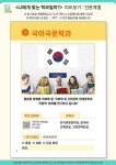| (주)한국콘텐츠미디어 (부설)한국진로교육센터 | 알라딘 청소년 진로 탐색 : 나에게 맞는 학과일까? | (주)한국콘텐츠미디어 (부설)... 
