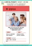 | (주)한국콘텐츠미디어 (부설)한국진로교육센터 | 알라딘 청소년 진로 탐색 : 나에게 맞는 학과일까? | (주)한국콘텐츠미디어 (부설)... 