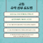 사교육 없이 1등급 받는 수학 공부법 | 오정훈 | 알라딘 사교육 없이 1등급 받는 수학 공부법 | 오정훈