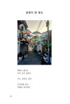 視詩한 우리 : 알라딘