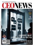 시이오 뉴스 CEO News 2025.7 : 알라딘