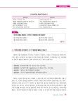이종하 알기쉬운 공기업 기초회계원리 | 이종하 | 알라딘 이종하 알기쉬운 공기업 기초회계원리 | 이종하
