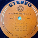 [중고] [LP] 신세계레코드) 패티김 Greatest hit vol.3 길옥윤 작편곡집: 이별, 서울의 모정 外 (1973년 제작, 희귀판) * 상급 - 실사진 및 글... 