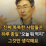 100세 할머니 약국 | 히루마 에이코 | 알라딘 100세 할머니 약국 | 히루마 에이코