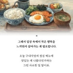 100세 할머니 약국 | 히루마 에이코 | 알라딘 100세 할머니 약국 | 히루마 에이코