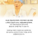 100세 할머니 약국 | 히루마 에이코 | 알라딘 100세 할머니 약국 | 히루마 에이코