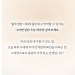 100세 할머니 약국 | 히루마 에이코 | 알라딘 100세 할머니 약국 | 히루마 에이코