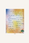 물고기와 눈을 맞추다 | 명라연 | 알라딘 물고기와 눈을 맞추다 | 명라연