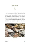 물고기와 눈을 맞추다 | 명라연 | 알라딘 물고기와 눈을 맞추다 | 명라연