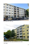 더 주공, 우리가 살았던 그곳 | 임지은 | 알라딘 더 주공, 우리가 살았던 그곳 | 임지은