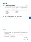 2026 해커스행정사 송상호 행정학개론 1차 기본서 : 알라딘