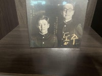 [중고] 동주 O.S.T. | 알라딘 [중고] 동주 O.S.T.