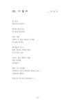 산 너머 진달래 : 알라딘