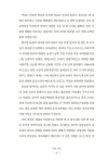 40가지 테마로 읽는 도시 세계사 | 테마로 읽는 역사 9 | 첼시 폴렛 | 알라딘 40가지 테마로 읽는 도시 세계사 | 테마로 읽는 역사 9 | 첼시 폴렛