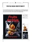 디자인 트렌드 아카이브 포토샵 & 일러스트레이터 | 김혜주 | 알라딘 디자인 트렌드 아카이브 포토샵 & 일러스트레이터 | 김혜주