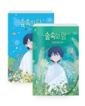동화로 읽는 웹툰 : 알라딘