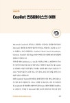 MS 365의 모든 것 | 이상민.김홍순.강현욱 | 알라딘 MS 365의 모든 것 | 이상민.김홍순.강현욱