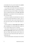 일잘러로 등극하는 비즈니스 영어 수업 | 백원정 | 알라딘 일잘러로 등극하는 비즈니스 영어 수업 | 백원정