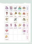 일본어뱅크 좋아요 주니어 일본어 STEP 2 | 일본어뱅크 좋아요 주니어 일본어 2 | 노지영.이영아 | 알라딘 일본어뱅크 좋아요 주니어 일본어... 