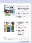 일본어뱅크 좋아요 주니어 일본어 STEP 2 | 일본어뱅크 좋아요 주니어 일본어 2 | 노지영.이영아 | 알라딘 일본어뱅크 좋아요 주니어 일본어... 