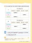 일본어뱅크 좋아요 주니어 일본어 STEP 2 | 일본어뱅크 좋아요 주니어 일본어 2 | 노지영.이영아 | 알라딘 일본어뱅크 좋아요 주니어 일본어... 