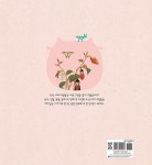 그림 잔치를 벌여 보자 | 처음 만나는 우리 문화 | 조정육 | 알라딘 그림 잔치를 벌여 보자 | 처음 만나는 우리 문화  | 조정육