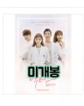 [중고] 닥터스 O.S.T. | 알라딘 [중고] 닥터스 O.S.T.