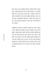 행복을 주는 안경사 | 비기너 시리즈 13 | 공대일 | 알라딘 행복을 주는 안경사 | 비기너 시리즈 13 | 공대일
